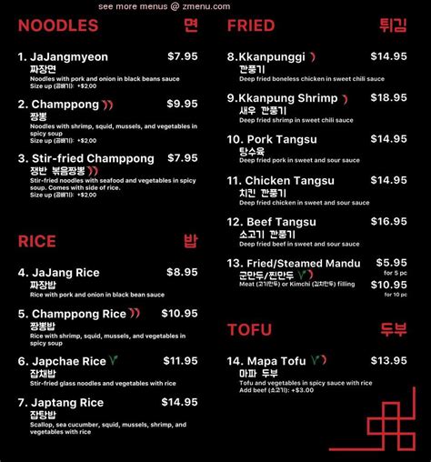 Jincharoo menu  $17
